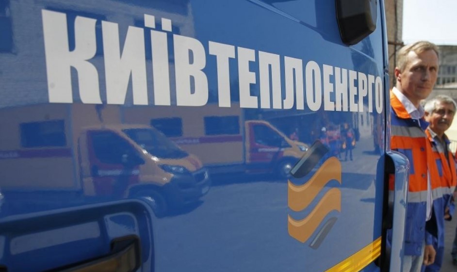 Киевтеплоэнерго подает в суд на Нафтогаз